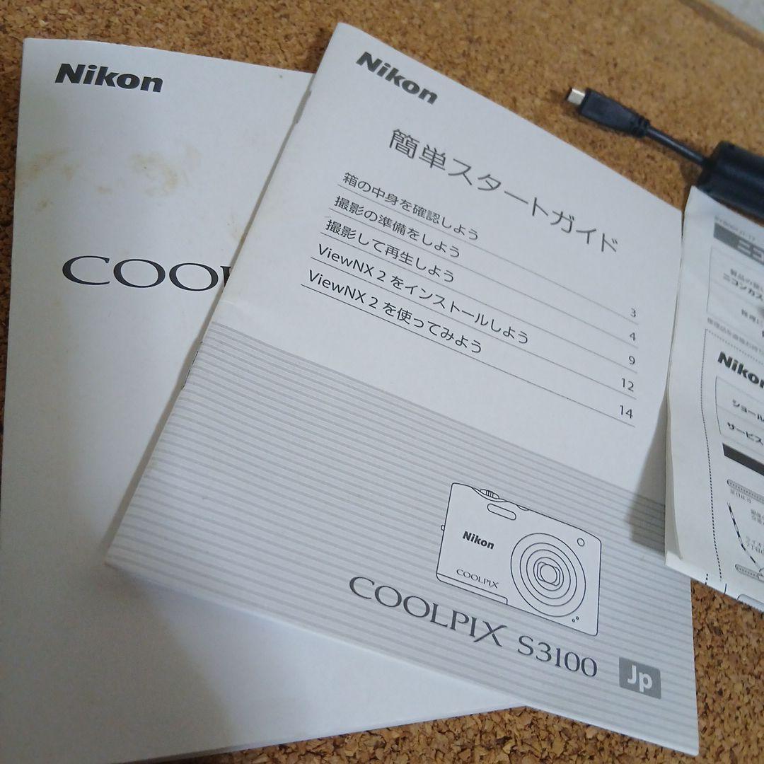 Nikon LPIX S3100 デジカメ シルバー