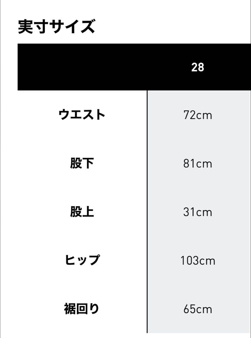 adidas DENIM ZIP PANT JX9210 28インチ