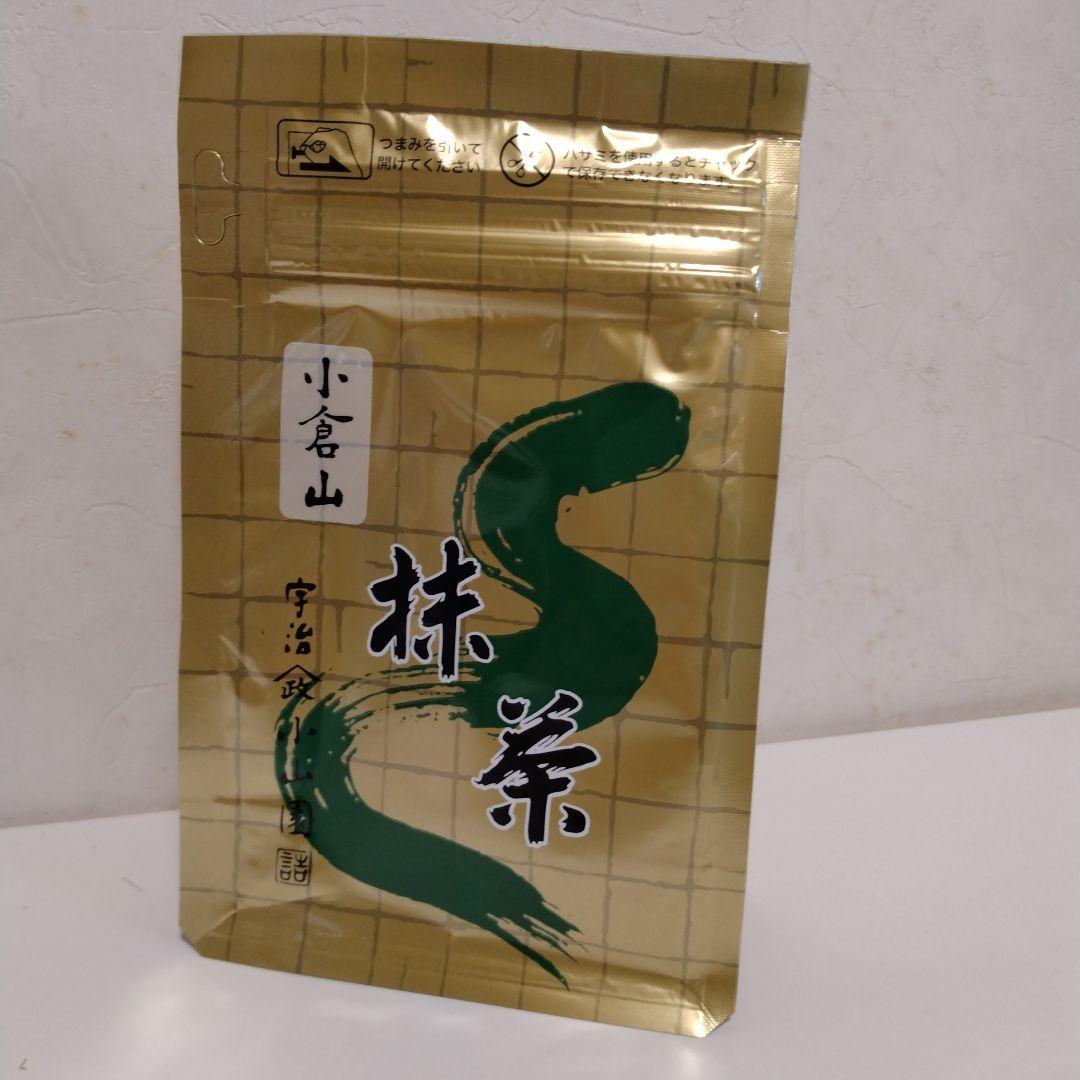 小山園　小倉山袋入り抹茶 100g 国産
