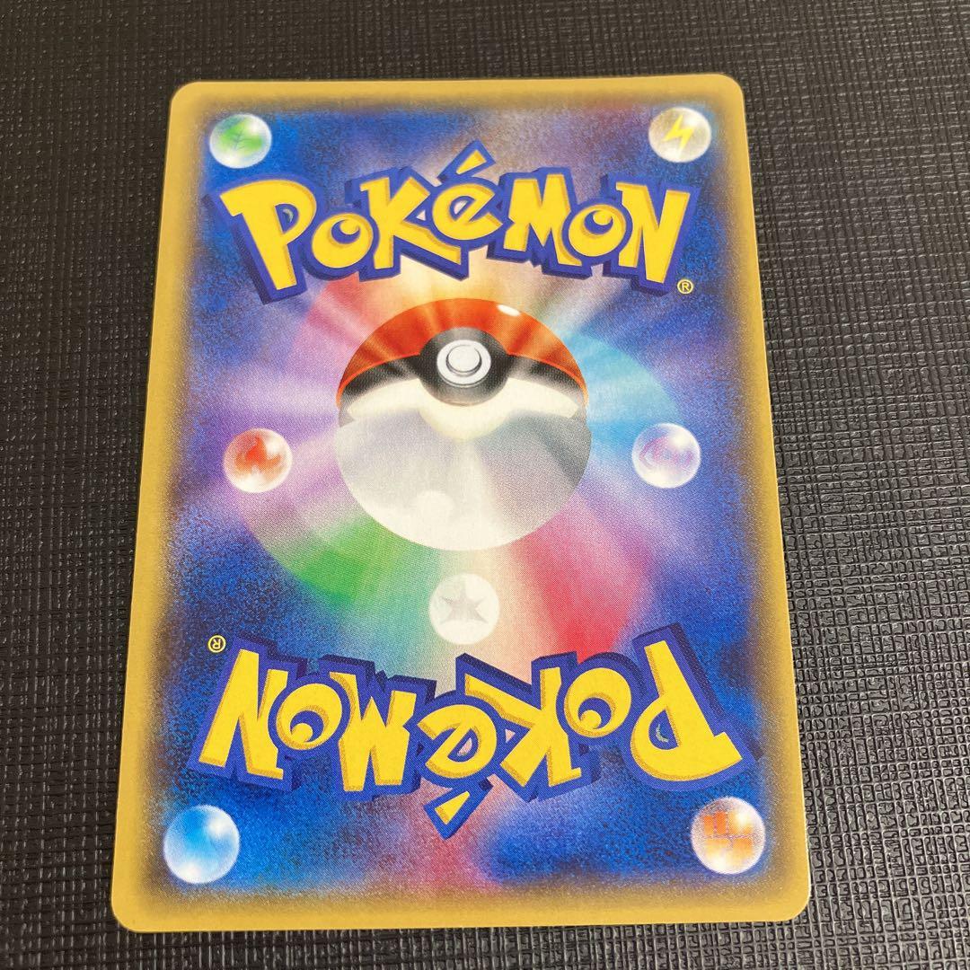 【ポケモンカード】SR センパイとコウハイ