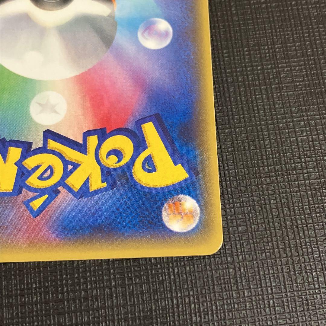 【ポケモンカード】SR センパイとコウハイ