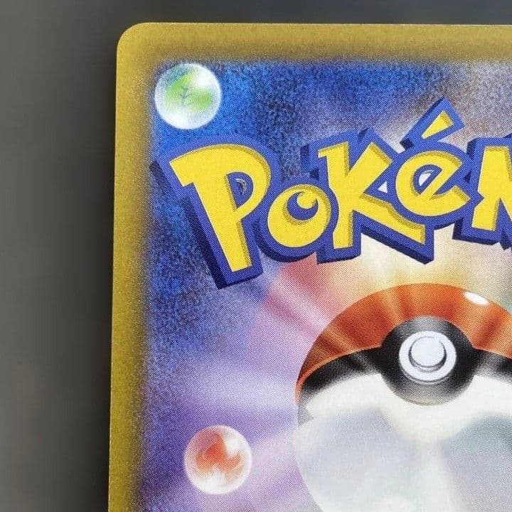 【値下げしてます！！】ポケモンカード ミュウ ミラー 044/171