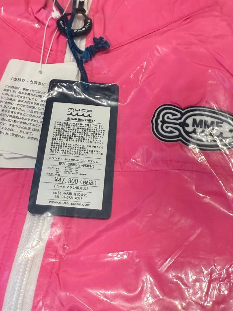 ムータマリン　muta marin ピンク 空調服 Mファン付き ベスト　ゴルフ