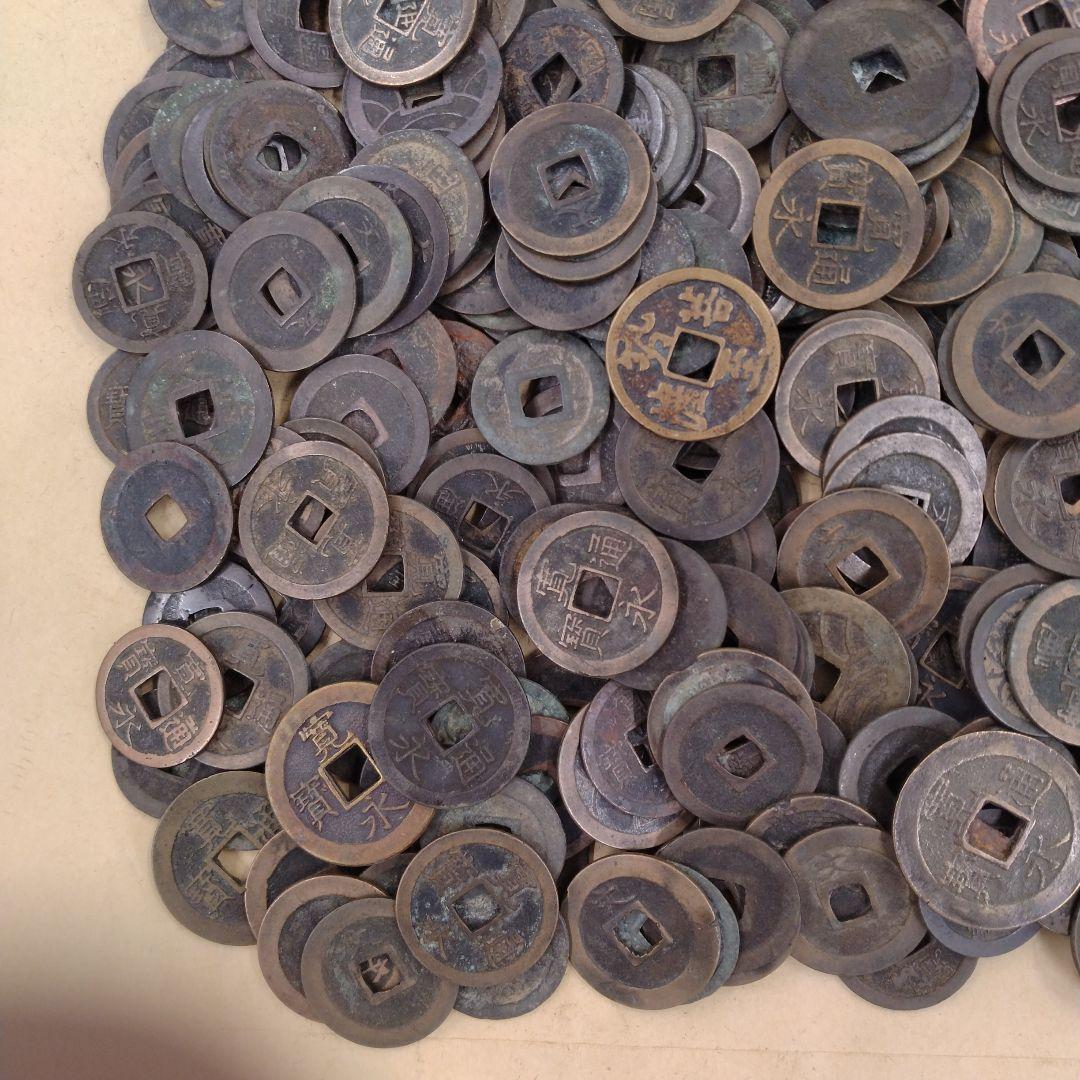 寛永通宝ほか　約2.4キロ