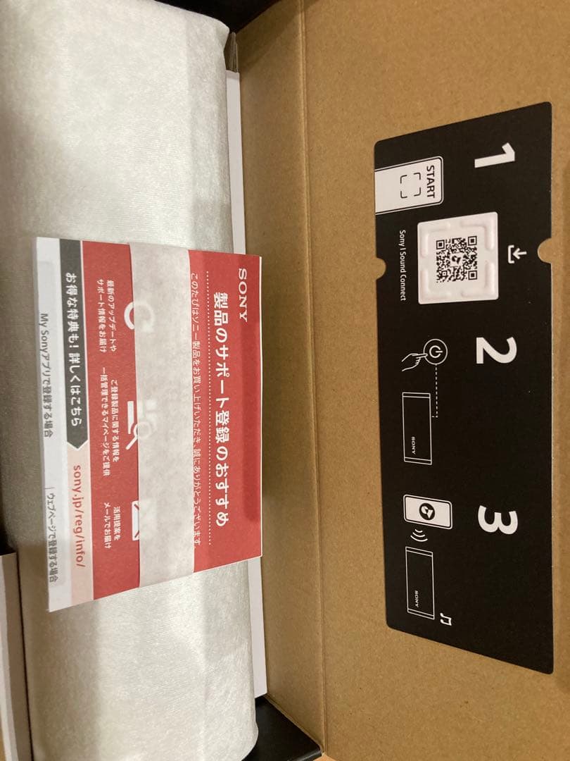 SONY ULT FIELD 3 ポータブルスピーカー