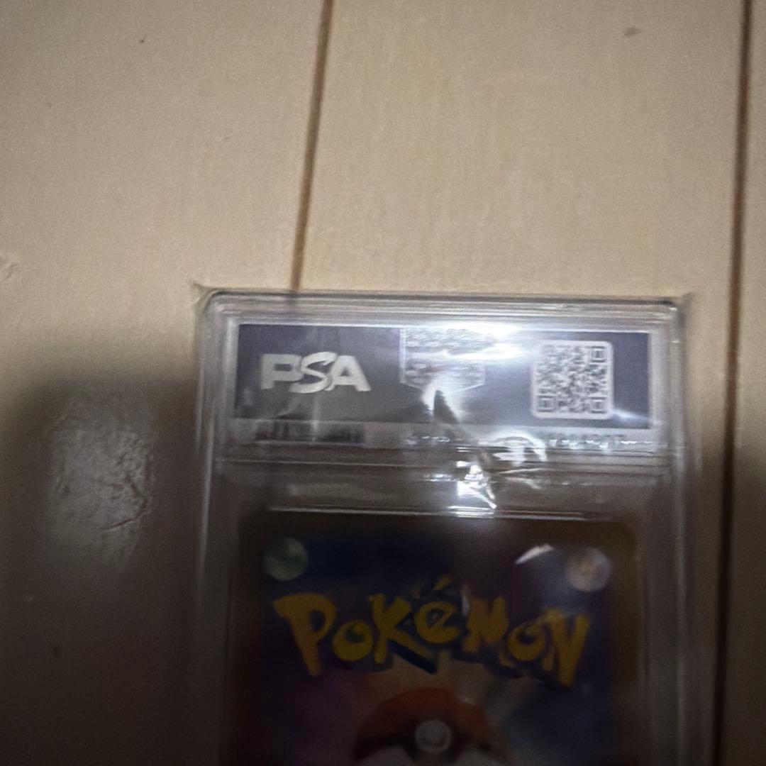 【psa10】ピカチュウ 020/M-P