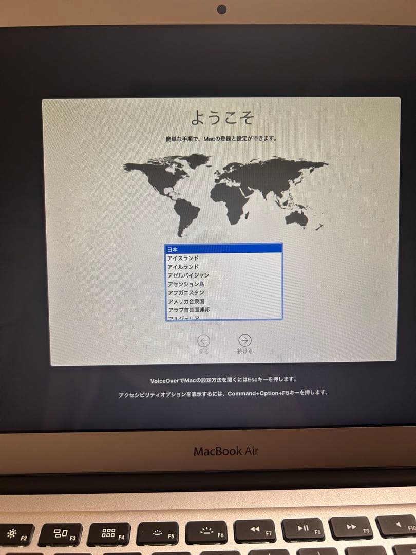 MacBook Air (13-inch, Mid 2012) 本体