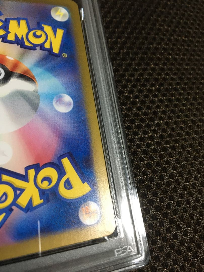 有山あり ポケモンカード PSA9 ナンジャモのハラバリーｅｘ SV9