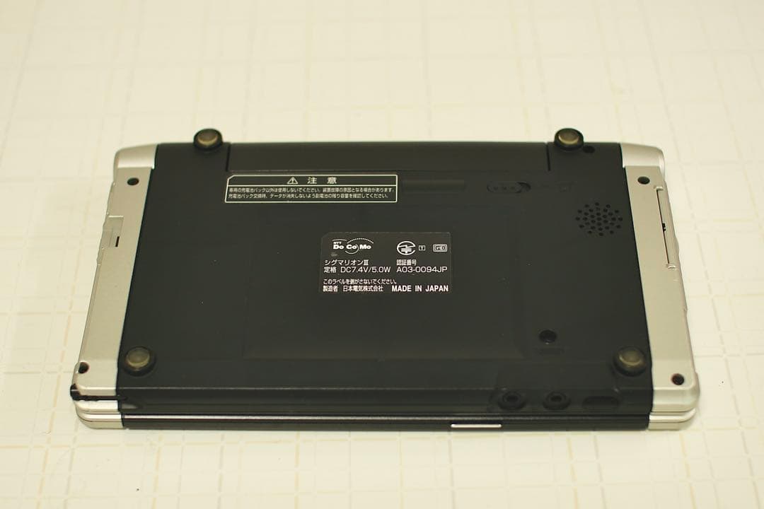 NEC FUJITSU S1500 シグマリオン3 富士通 スキャナー