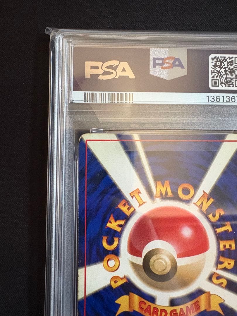 【PSA2 渦巻きホロ】 ギャラドス　ポケモンカード 旧裏 初版 マークなし