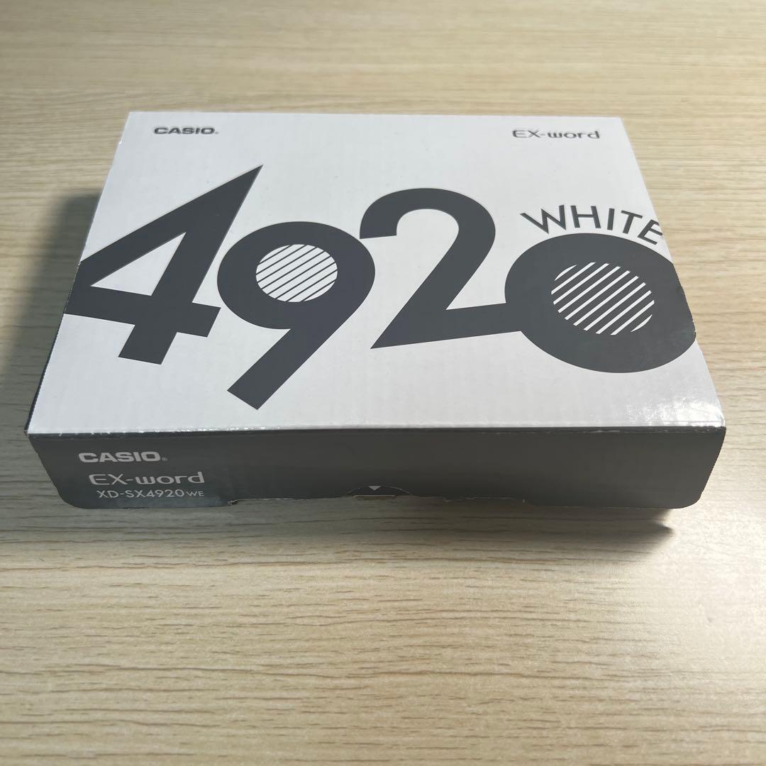 CASIO EX-word XD-SX4920weホワイト電子辞書高校大学受験