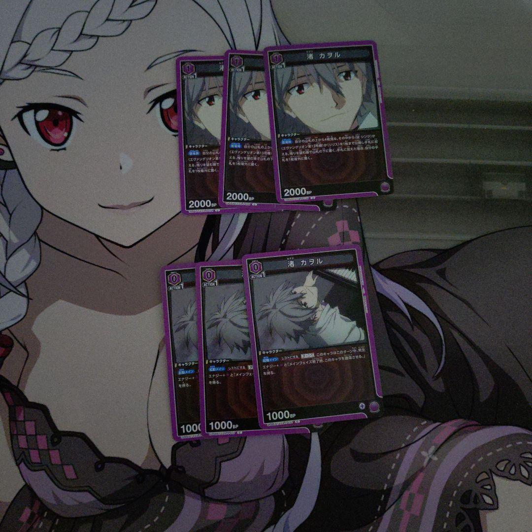 ユニオンアリーナ エヴァンゲリオン 紫まとめ