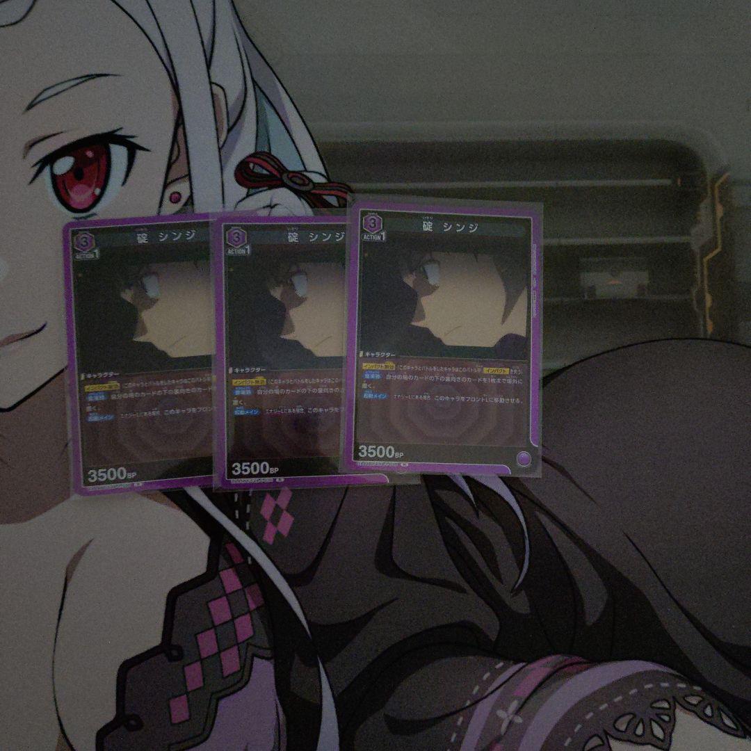 ユニオンアリーナ エヴァンゲリオン 紫まとめ