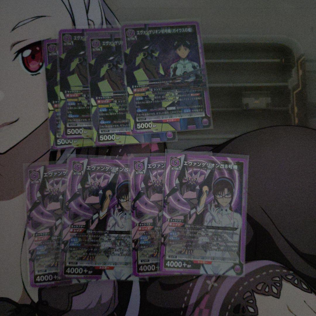 ユニオンアリーナ エヴァンゲリオン 紫まとめ