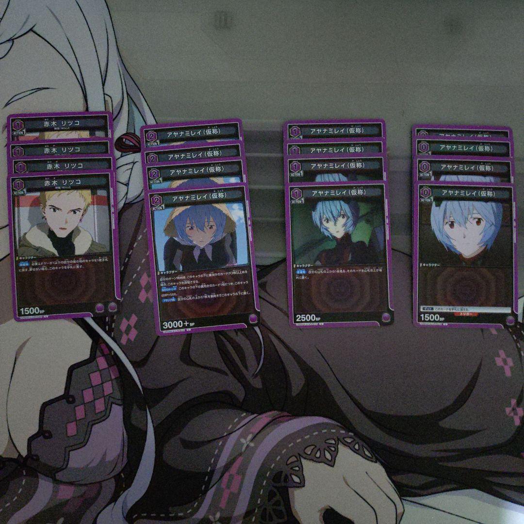 ユニオンアリーナ エヴァンゲリオン 紫まとめ