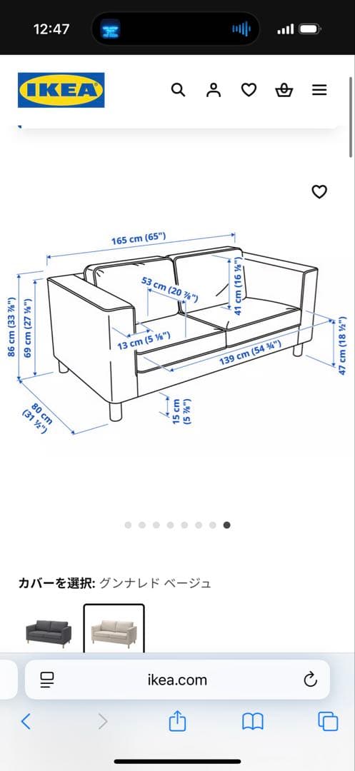 ライトグレー ファブリックソファ 2人掛け