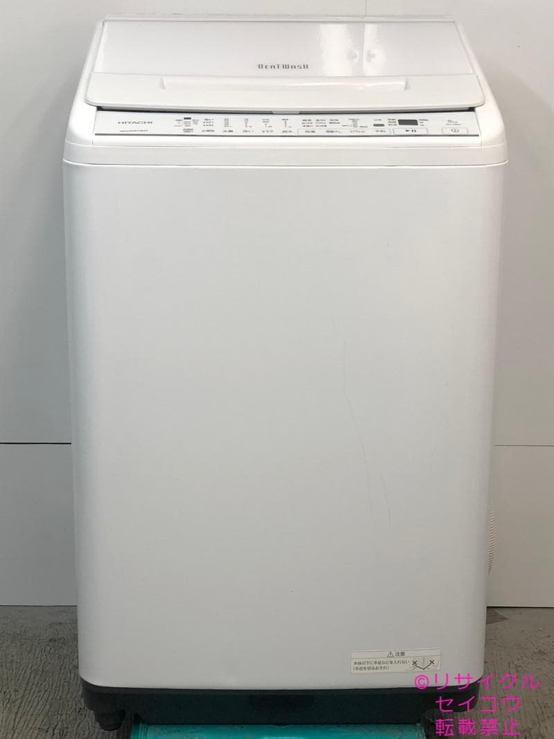 【中古】日立洗濯機 8Kg 2022年式2511221744