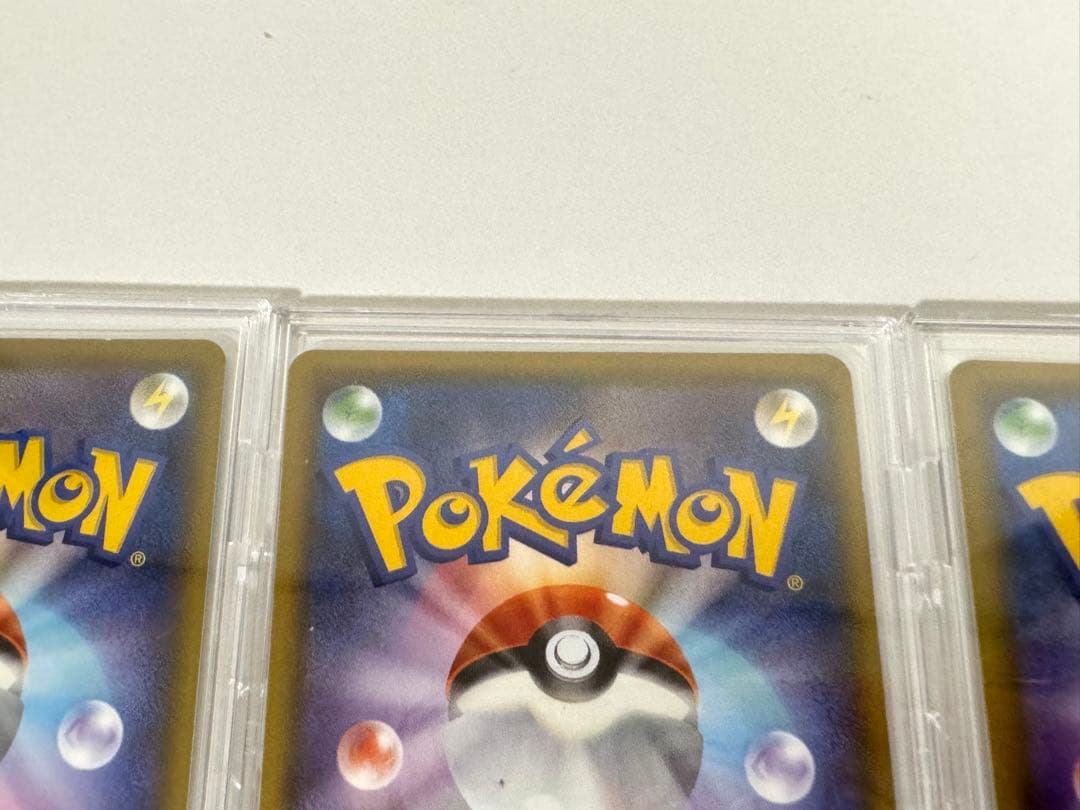 リーフィアGX SR SSR HR/3点セット