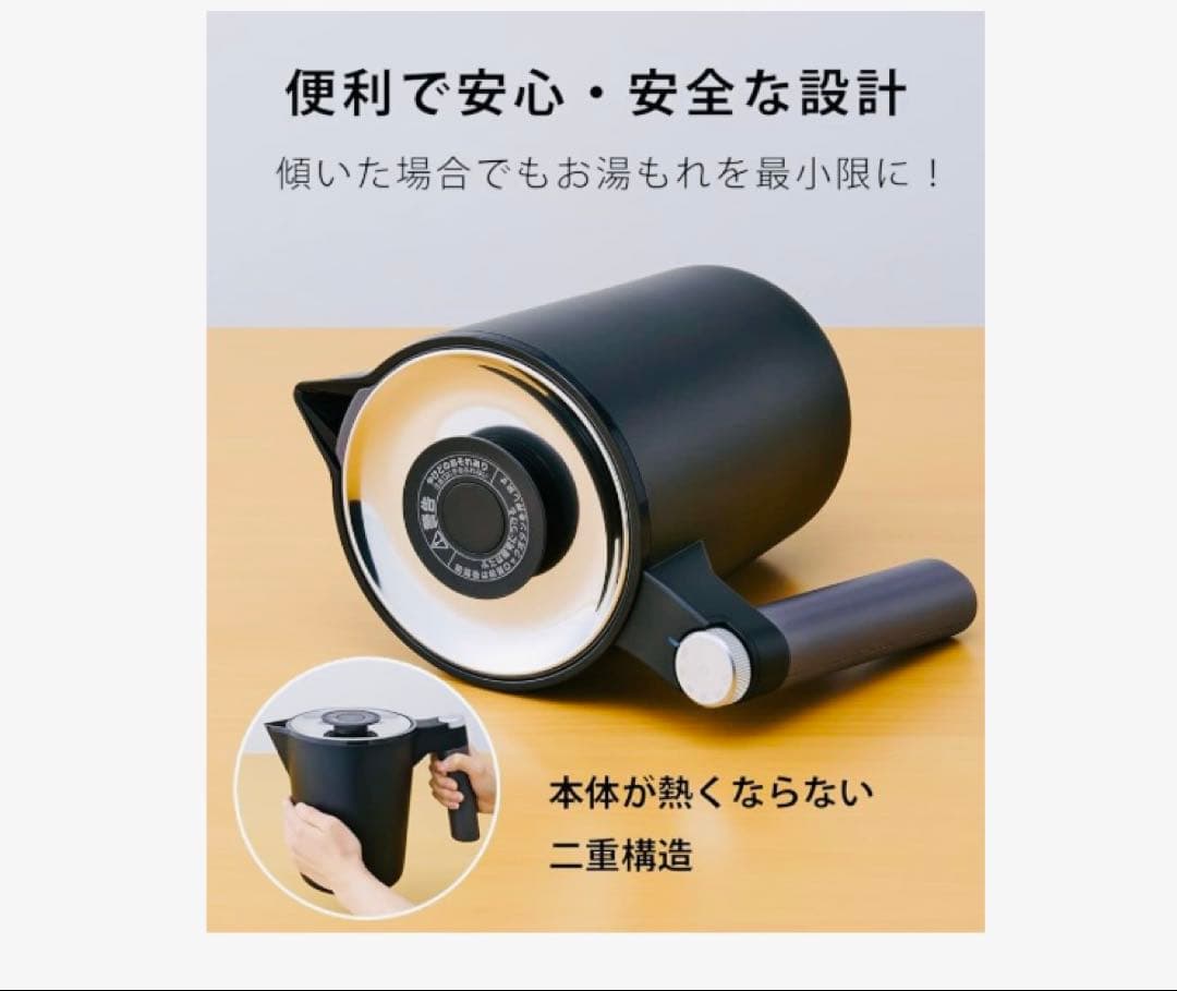 【新品】Tiger 電気ケトル PTQ-A100 オニキスブラック