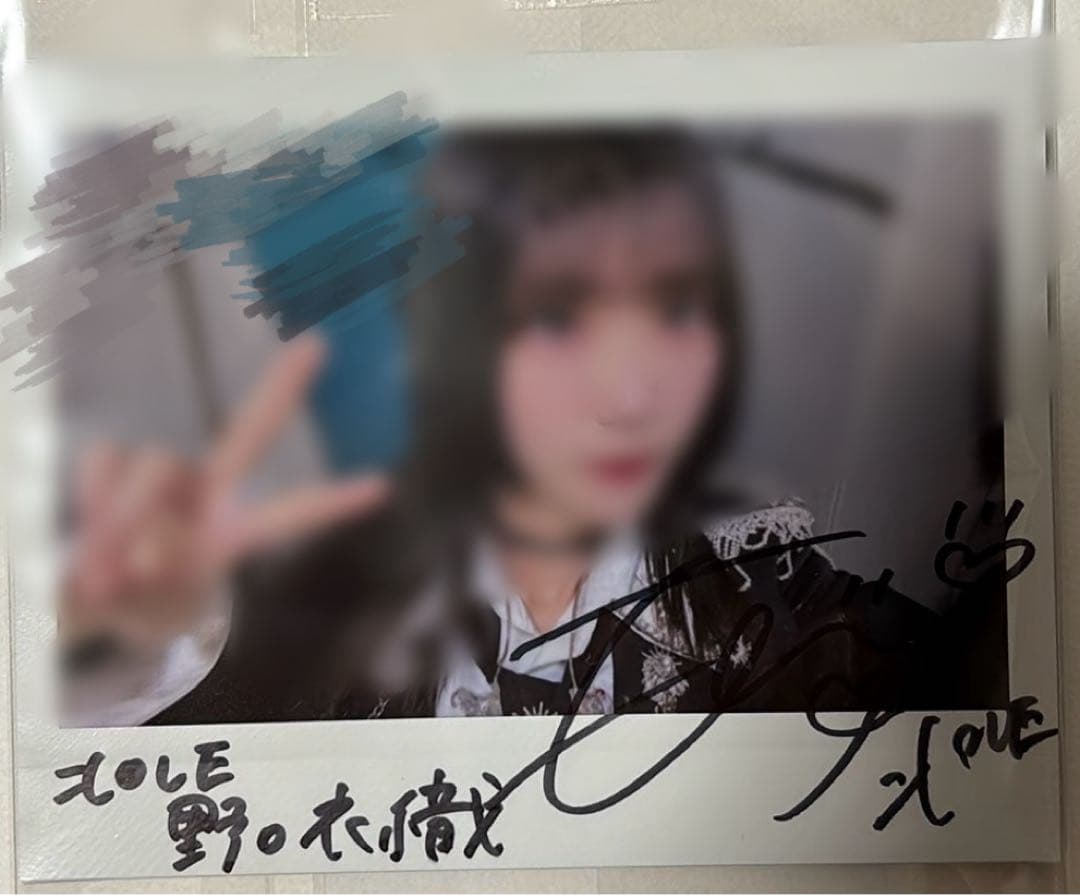 【Momo】イコラブ 野口衣織 直筆 生写真