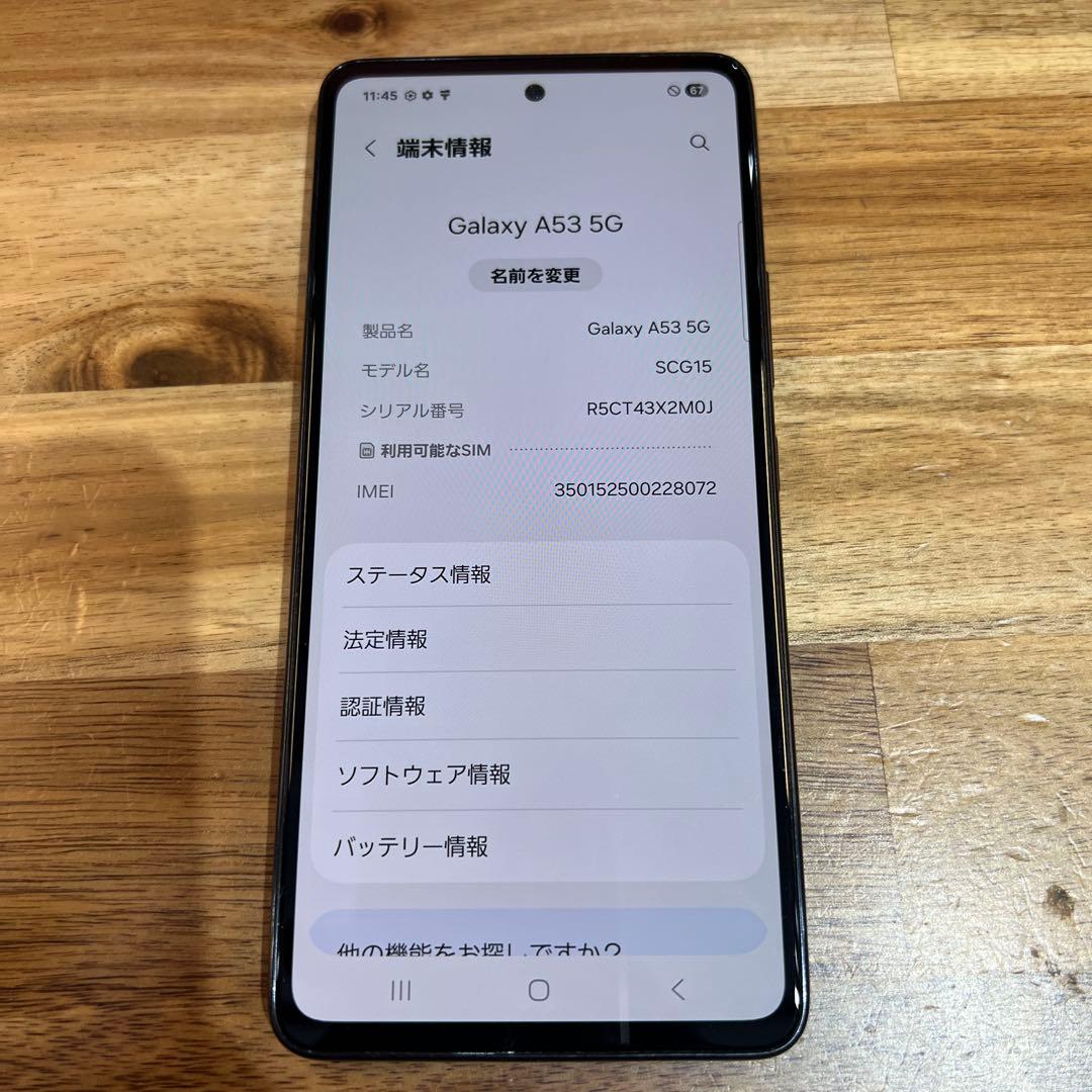 C824 au SIMフリーGalaxy A53 5G SCG15