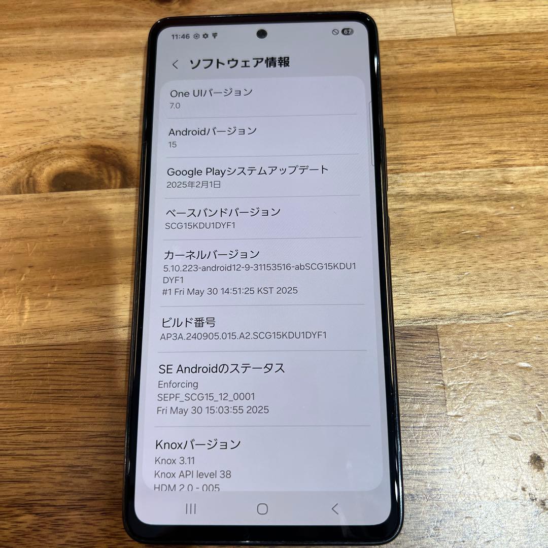 C824 au SIMフリーGalaxy A53 5G SCG15