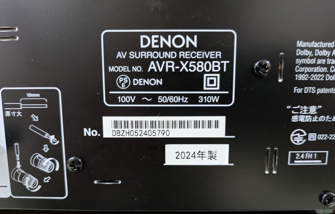 【美品】DENON AVR-X580BT