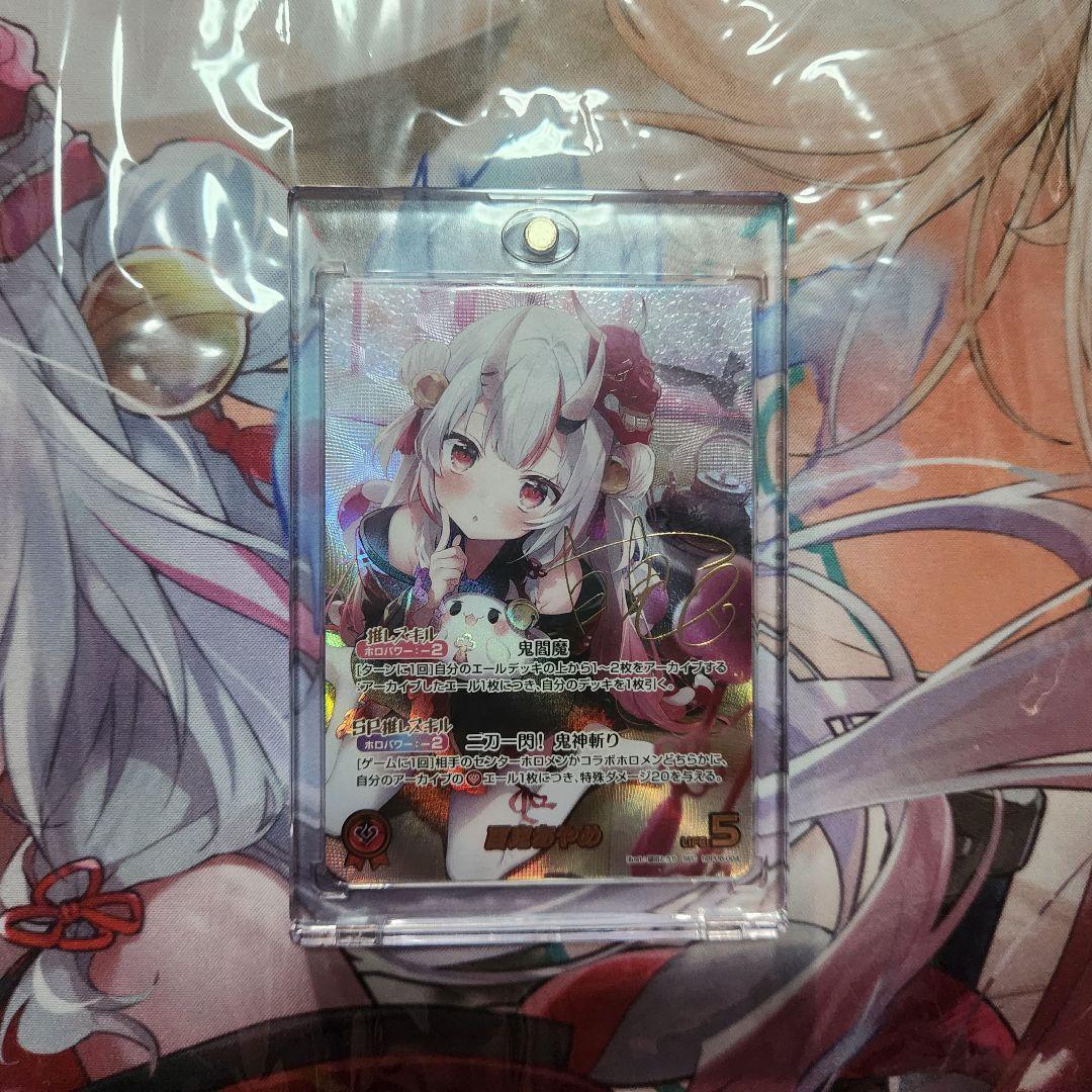 ホロライブオフィシャルカードゲーム　百鬼あやめ　SEC