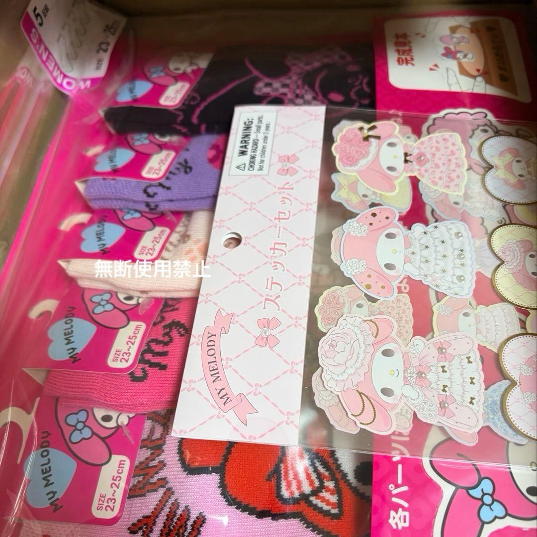 新品　サンリオ　マスコット他