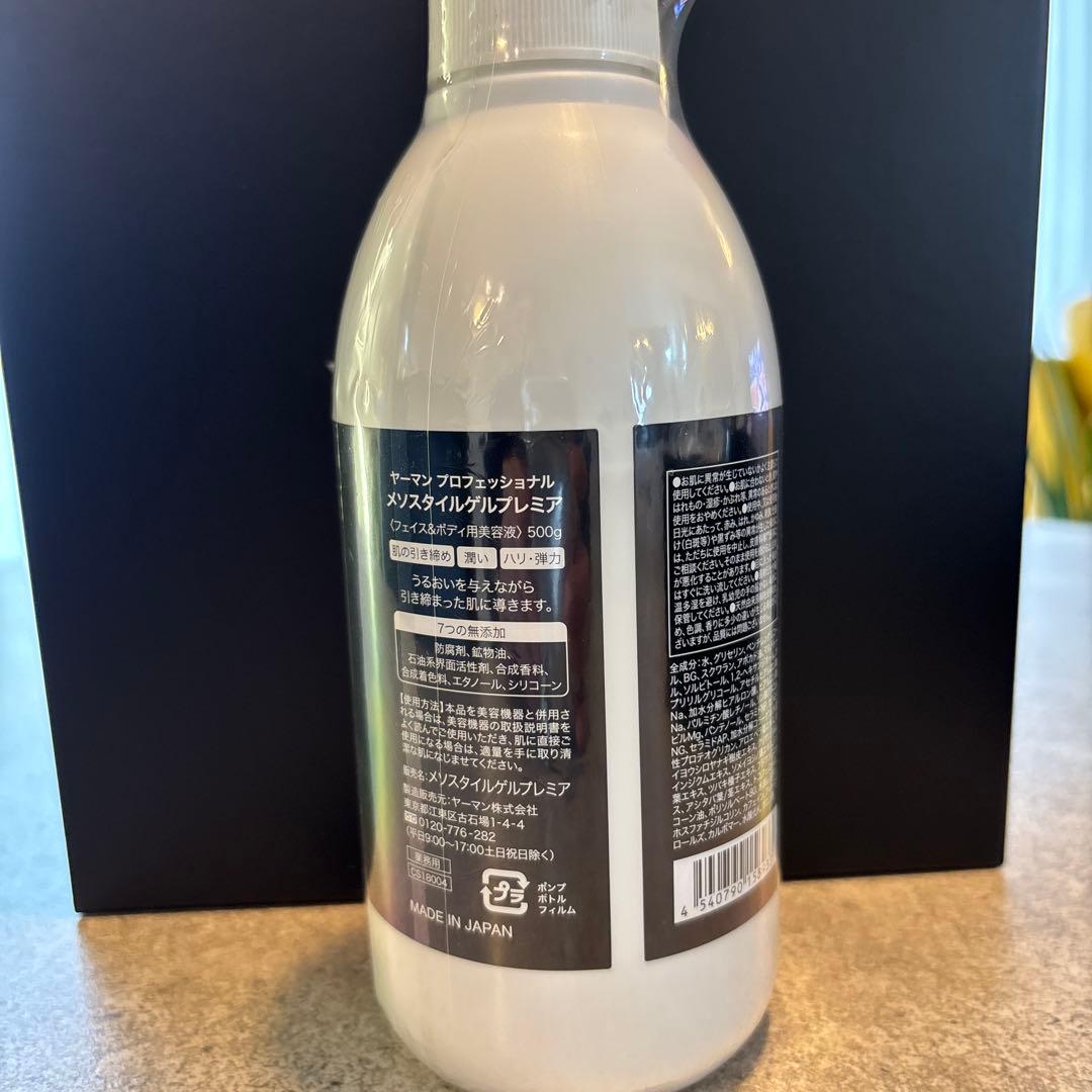 ハ*ル様 キャビスパ プレステージ for Salon ヤーマン