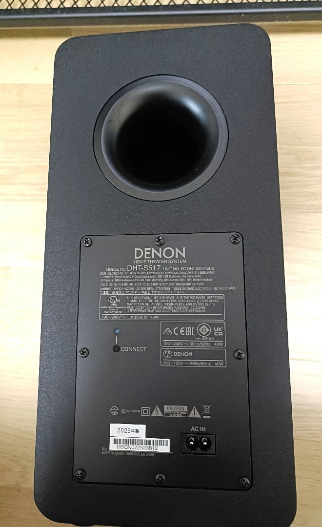 の*ん様 DENON DHT-S517 サウンドバー 2025年製