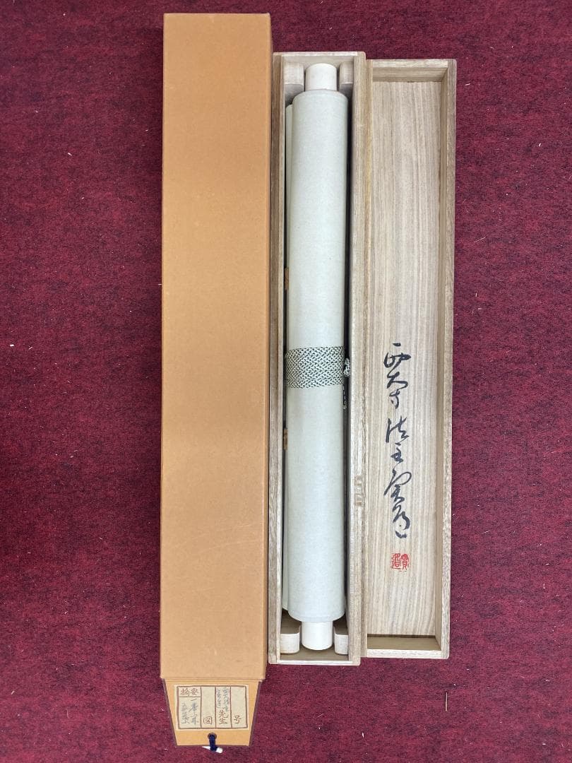 ぼ*ん様 松本実道【真作】『一華五葉開』茶道具 真言律宗 生駒聖天 掛軸2412