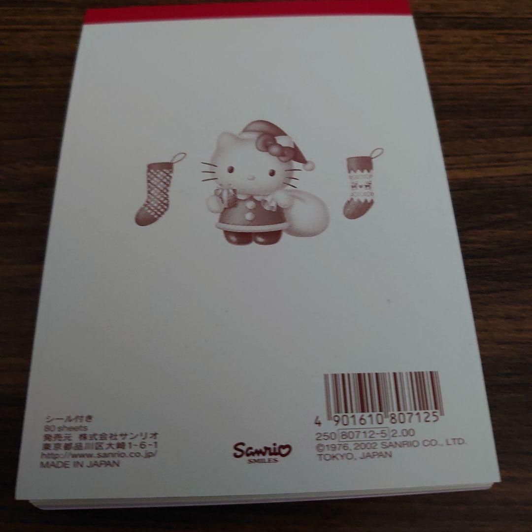 T*様 新品未使用‪♡ハローキティクリスマスA6メモ