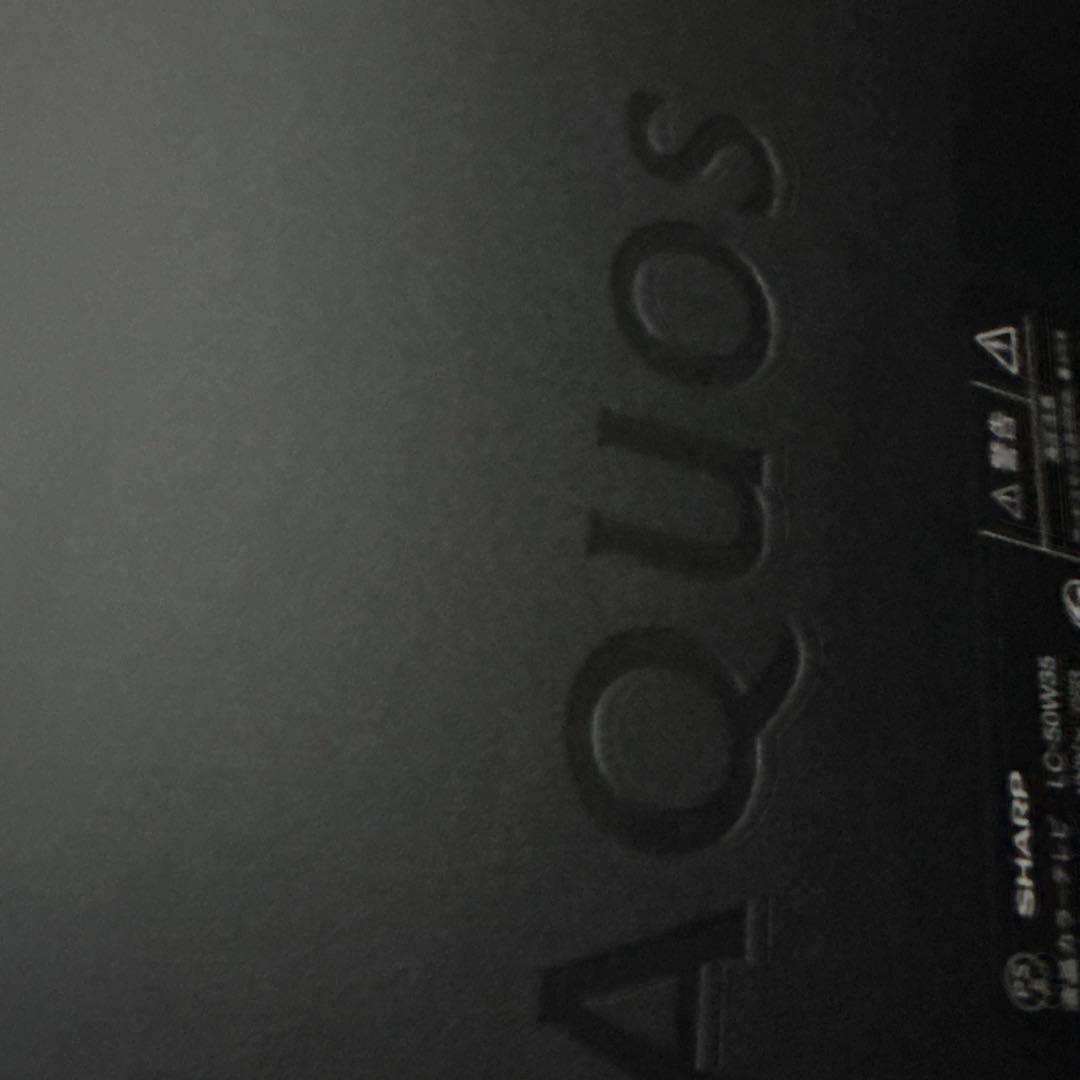 SHARP AQUOS 50インチジャンク品