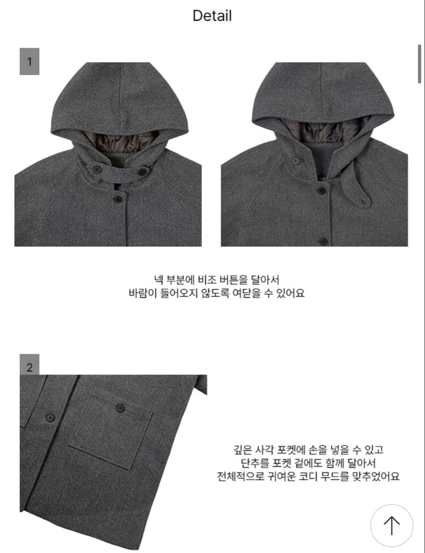 anyonmore エニワンモア キルティングフードハーフコート　値下げ交渉可