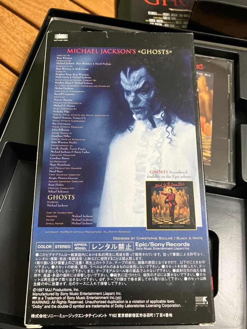 [訳あり]マイケル•ジャクソンGHOSTS デラックスコレクターズボックスセット