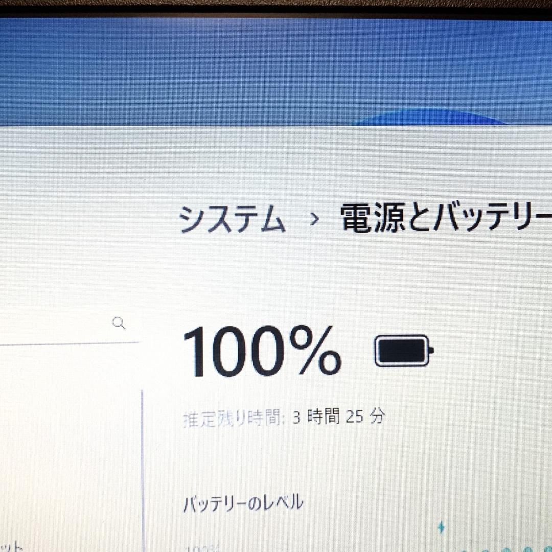 【オフィス付き】ノートパソコン／薄型＆軽量　Windows11／バッテリー良好✨