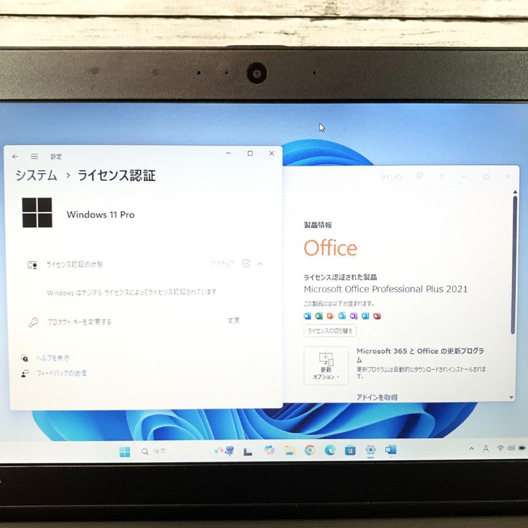 【オフィス付き】ノートパソコン／薄型＆軽量　Windows11／バッテリー良好✨