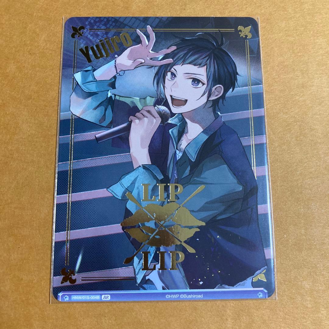 LIP×LIP　ヴァイス　ハニワ honeyworks　告白実行委員会