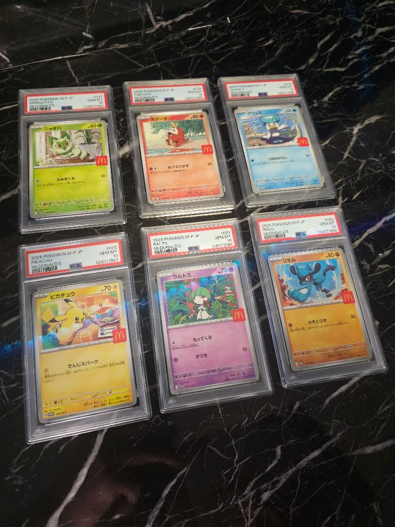 マクドナルドプロモ コンプリートセット PSA10 6連番