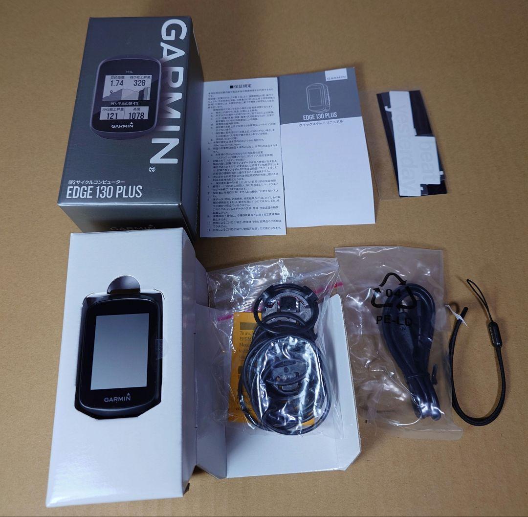 GARMIN EDGE 130 PLUS 純正ケース付き
