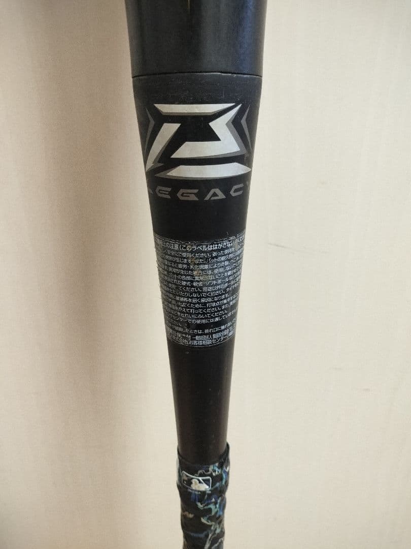 【美品】ビヨンドマックスレガシー 少年80cm　トップバランス