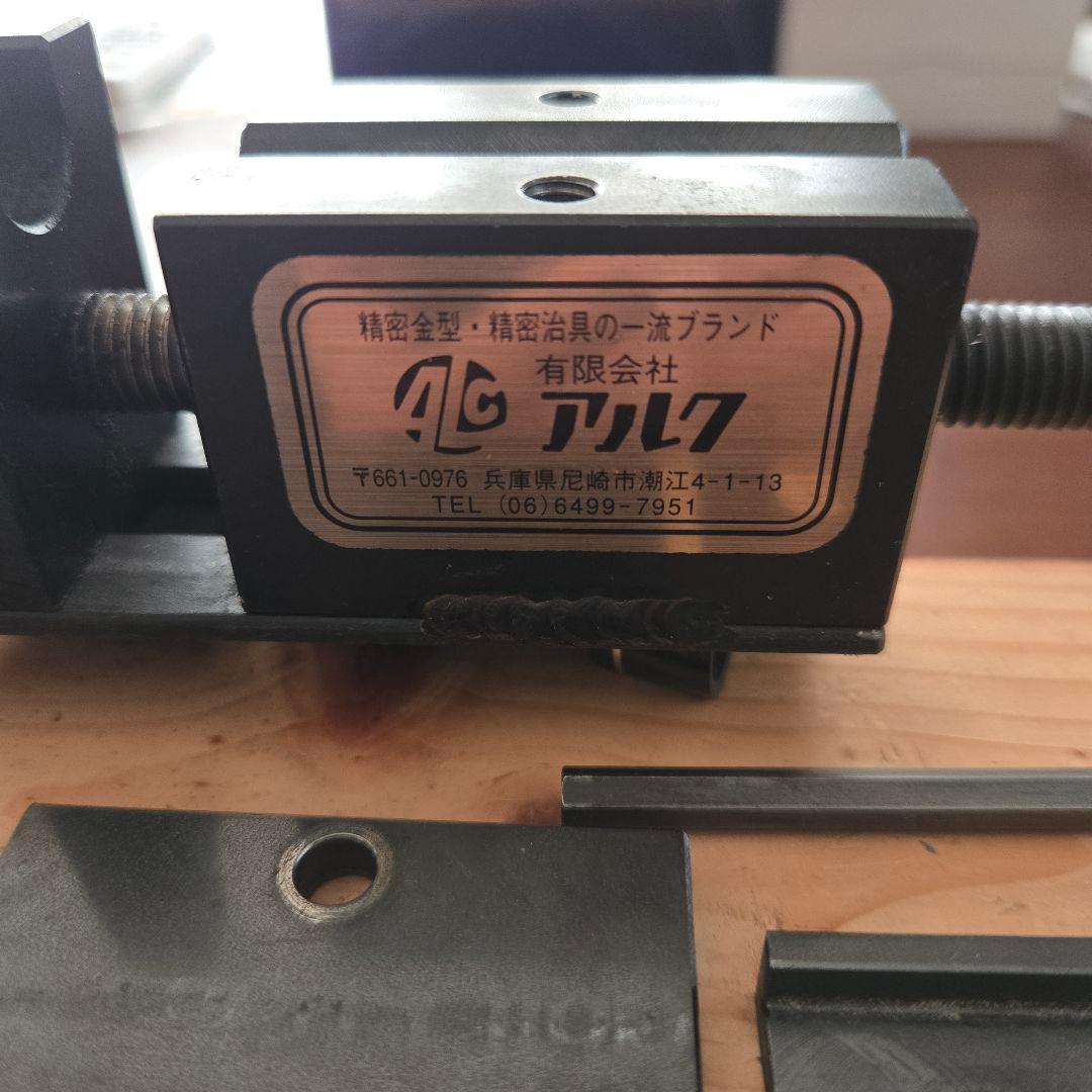 アルク シャフト抜き器 ESN100 おまけ付き