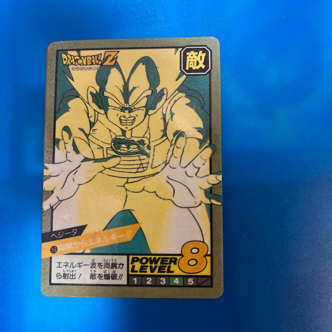 ドラゴンボール　カードダス 59 ベジータ