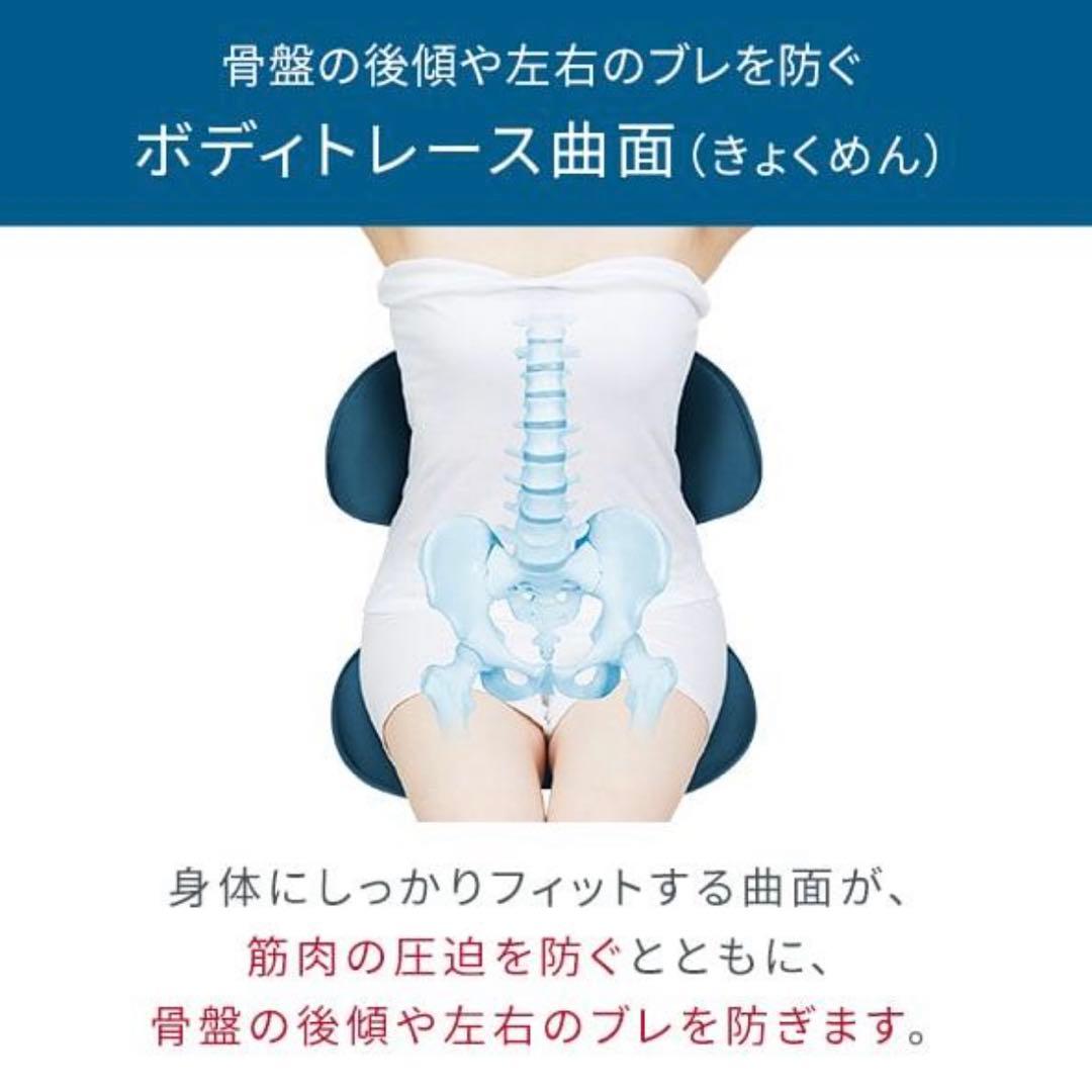 MTG Style SMART ♡ 骨盤サポートチェア