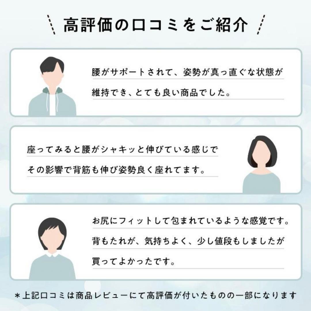 MTG Style SMART ♡ 骨盤サポートチェア