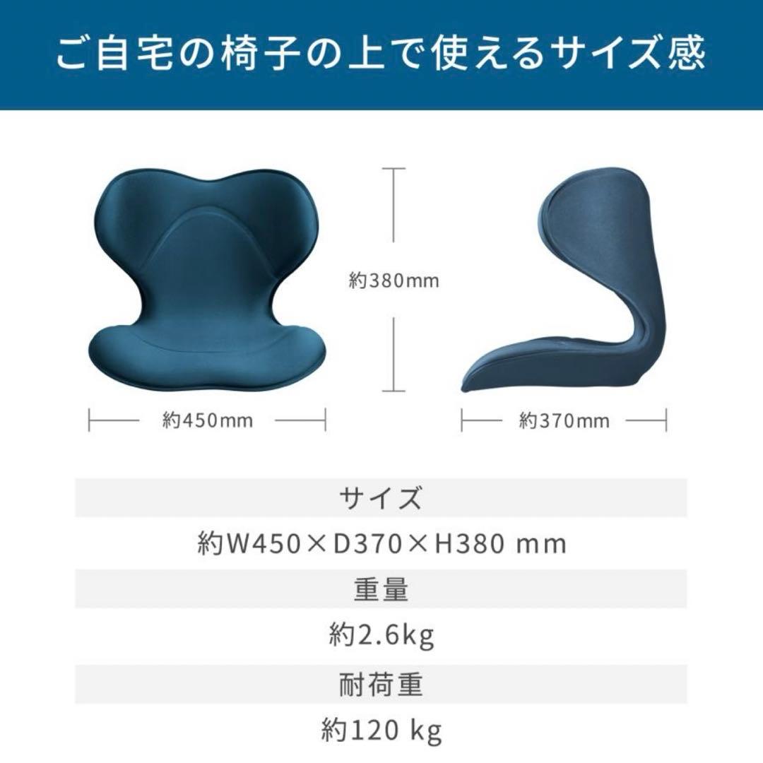 MTG Style SMART ♡ 骨盤サポートチェア