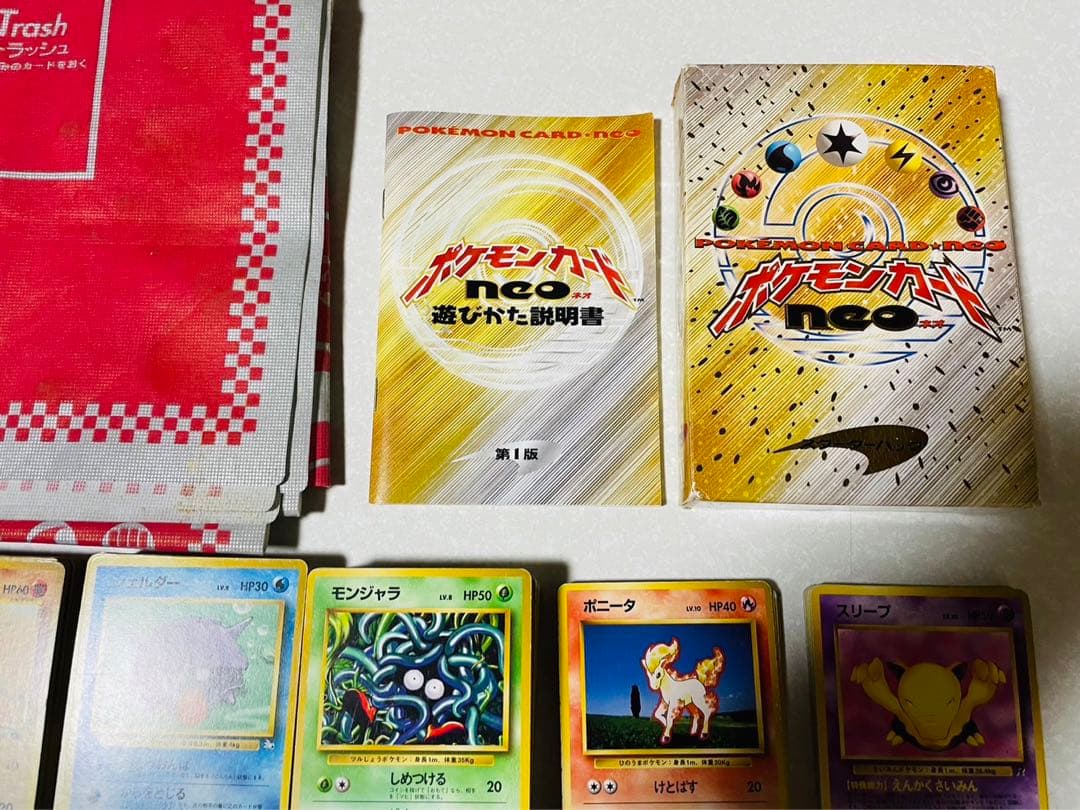 ポケモンカード旧裏 ノーマルまとめ売り スターターパック箱 付き 他