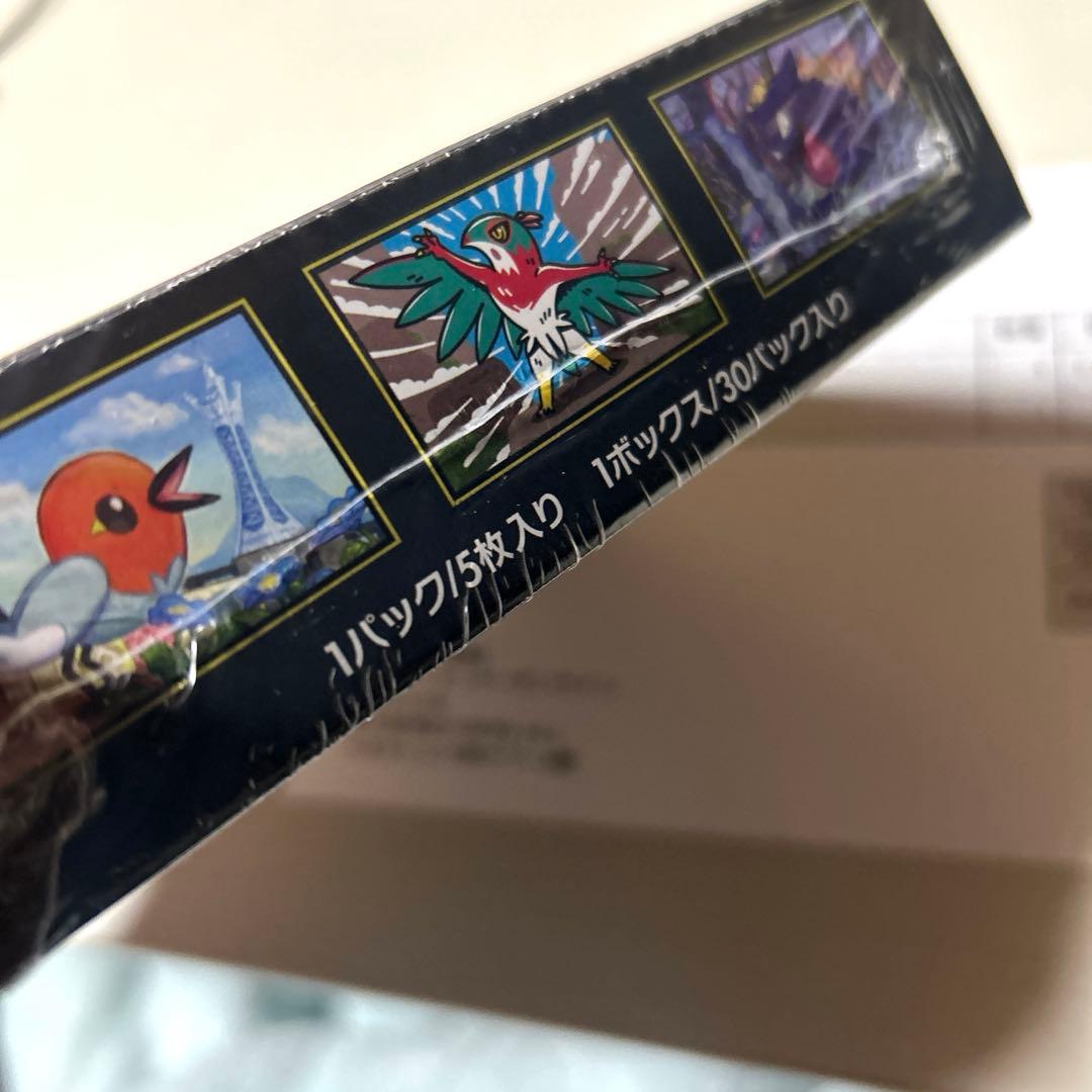 【シュリンク付】ムニキスゼロ box ポケセン当選品