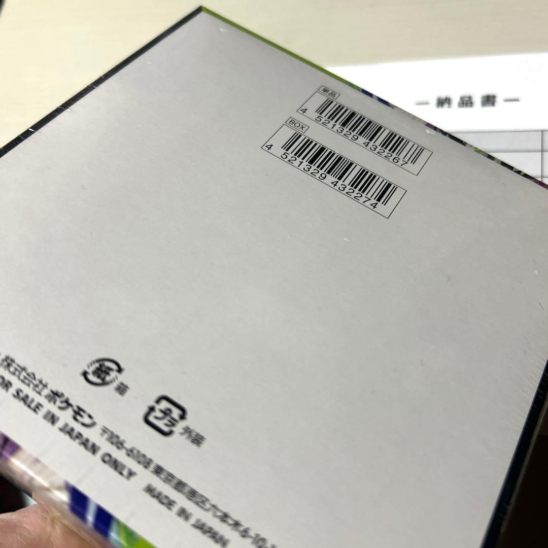 【シュリンク付】ムニキスゼロ box ポケセン当選品